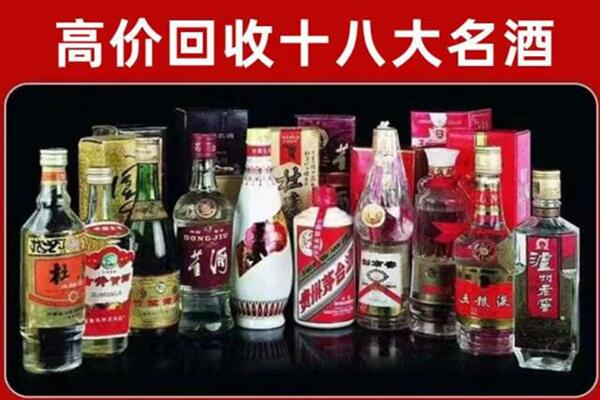 伊金霍洛旗回收老酒