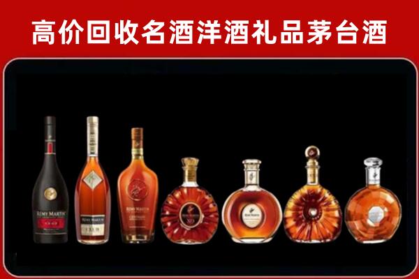 伊金霍洛旗回收拉菲红酒