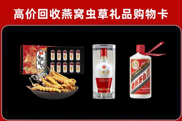 伊金霍洛旗回收烟酒哪家好