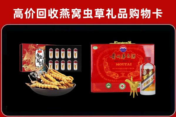 伊金霍洛旗回收15年茅台酒